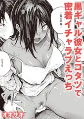 大当たり!? リザルト