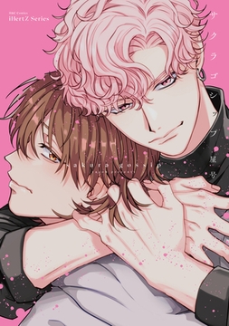 サクラゴシップ [大洋図書]