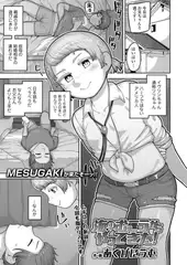 海のむこうからやってきた!