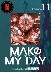 MAKE MY DAY(11) [ナンバーナイン]
