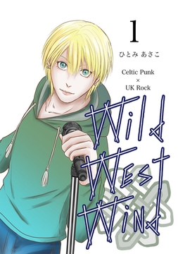 Wild West Wind(1) [ナンバーナイン]