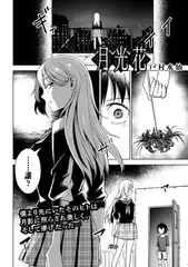 月光花