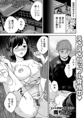 君と一緒に花火を ―後編―