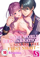 Game World Reincarnation ~ Sex on the First Night ~ 10 [screamo]