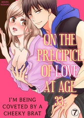 On the Precipice of Love at Age 33. I'm Being Coveted by a Cheeky Brat 7 [Mobile Media Research]