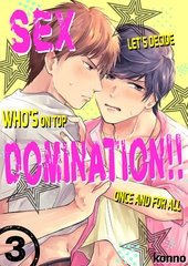 Sex Domination!! -Let’s Decide Who’s On Top Once and For All- 3 [Mobile Media Research]