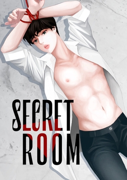 SECRET ROOM 【タテヨミ】#006 [Mr.Blue]