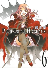 PandoraHearts6巻 [スクウェア・エニックス]
