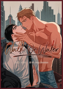 W.O.W：Walk On Water【完全版】 40話 [レジンコミックス / Kidari Studio]