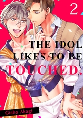 The Idol likes to be Touched. 2 [Mobile Media Research]