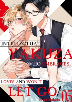 Intellectual Yakuza Who Embraces, Loves and Won’t Let Go! 5 [Mobile Media Research]