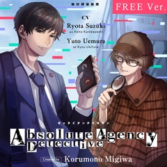 [ENG Sub 30 Min. Trial Ver.] Absolute Detective Agency [がるまにオリジナル]