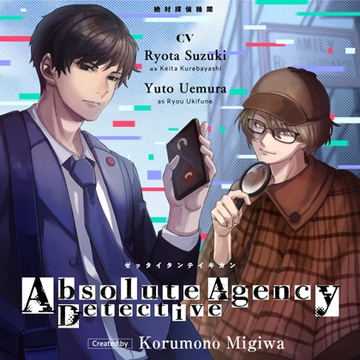 [ENG Sub] Absolute Detective Agency [がるまにオリジナル]