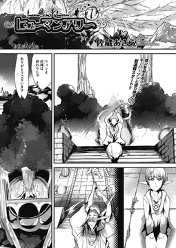 ヒューマンアワー1 [ヒット出版社]