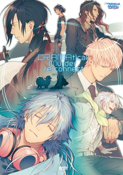 DRAMAtical Murder re:connect 公式ビジュアルファンブック [ヘッドルーム]