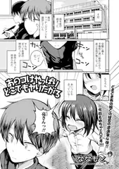 あのコはやっぱりどこでもヤリたがる