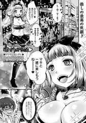 「君が」好きだよ