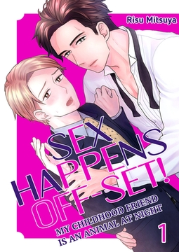Sex Happens Off-Set! - My Childhood Friend is an Animal at Night 1 [Mobile Media Research]