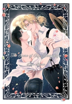 THE SCENE OF MY RUMSPRINGA [SHINKOSHA]