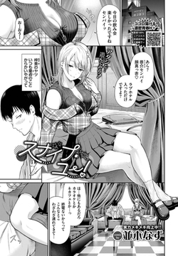 スナイプ・ユー! [文苑堂]