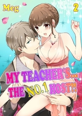 My Teacher's… the No.1 Host?! 2 [screamo]