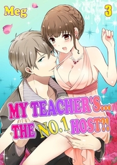 My Teacher's… the No.1 Host?! 3 [screamo]
