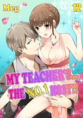 My Teacher's… the No.1 Host?! 12 [screamo]
