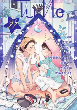 Tulle　vol.27 Sexy [ブライト出版]