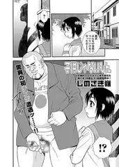 子供じゃないもん
