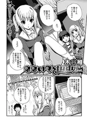ももいろstudy!(3)