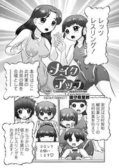メイクアップ　14th