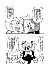 明日を悔やむ(6)