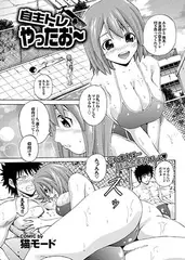 自主トレやったお～