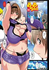 B.B.IDOL(22)