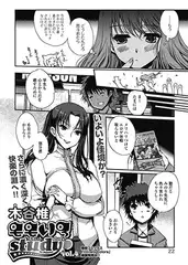 ももいろstudy!(4)