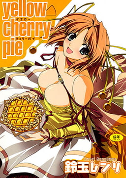 yellow cherry pie [コアマガジン]