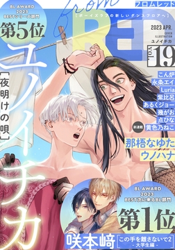 from RED vol.19 [シュークリーム]