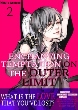 Enchanting Temptation on the Outer Limit 2 [Mobile Media Research]