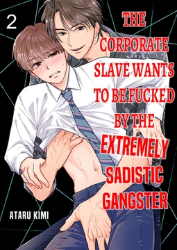 The Corporate Sl*ve Wants to be Fucked by the Extremely Sadistic Gangster 2 [Mobile Media Research]