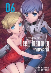 Deep Insanity NIRVANA 6巻 [スクウェア・エニックス]