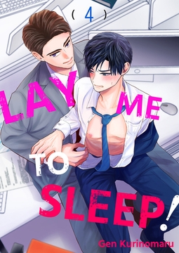 Lay Me to Sleep! 4 [Mobile Media Research]