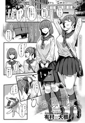 ひとつくらい貰っても