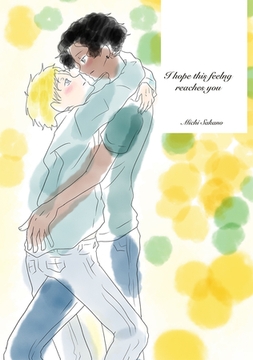 I hope this feeling reaches you [ナンバーナイン]