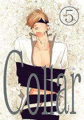 Collar(5) [ナンバーナイン]