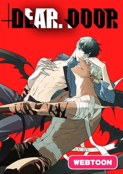 DearDoor【完全版】1～100話パック [レジンコミックス / Kidari Studio]