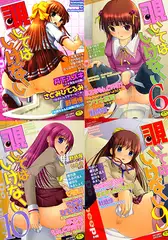 覗いてはいけない 10巻パック