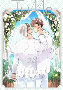 Tulle　vol.28 Sexy [ブライト出版]