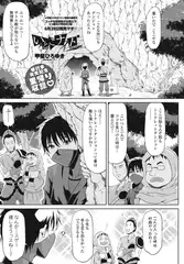 いとこナイト4