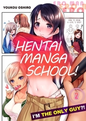 Hentai Manga School!  I'm the Only Guy ! 2 [wwwave_comics]