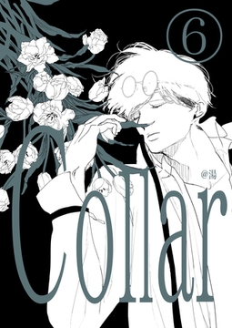 Collar(6)しるし [ナンバーナイン]